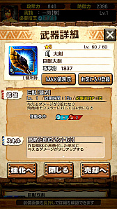 ꡼ No.013 | MHXRס81ˡֶࡼȡפۿϡƶȤäƥࡼȤäƤͻҤ᤿ľץ쥤ưҲ