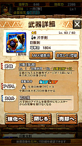 ꡼ No.016 | MHXRס81ˡֶࡼȡפۿϡƶȤäƥࡼȤäƤͻҤ᤿ľץ쥤ưҲ