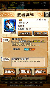 ꡼ No.020 | MHXRס81ˡֶࡼȡפۿϡƶȤäƥࡼȤäƤͻҤ᤿ľץ쥤ưҲ