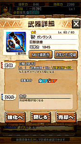 ꡼ No.021 | MHXRס81ˡֶࡼȡפۿϡƶȤäƥࡼȤäƤͻҤ᤿ľץ쥤ưҲ