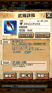 ꡼ No.022 | MHXRס81ˡֶࡼȡפۿϡƶȤäƥࡼȤäƤͻҤ᤿ľץ쥤ưҲ