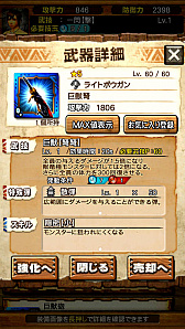 ꡼ No.025 | MHXRס81ˡֶࡼȡפۿϡƶȤäƥࡼȤäƤͻҤ᤿ľץ쥤ưҲ