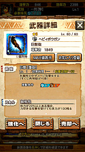 ꡼ No.026 | MHXRס81ˡֶࡼȡפۿϡƶȤäƥࡼȤäƤͻҤ᤿ľץ쥤ưҲ