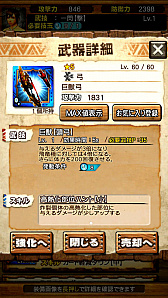 ꡼ No.027 | MHXRס81ˡֶࡼȡפۿϡƶȤäƥࡼȤäƤͻҤ᤿ľץ쥤ưҲ