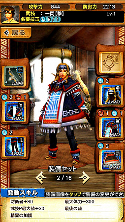 ꡼ No.043 | MHXRס81ˡֶࡼȡפۿϡƶȤäƥࡼȤäƤͻҤ᤿ľץ쥤ưҲ