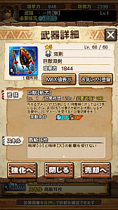 ꡼ No.053 | MHXRס81ˡֶࡼȡפۿϡƶȤäƥࡼȤäƤͻҤ᤿ľץ쥤ưҲ