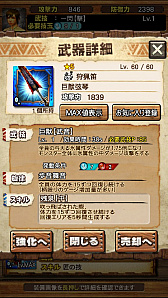 ꡼ No.054 | MHXRס81ˡֶࡼȡפۿϡƶȤäƥࡼȤäƤͻҤ᤿ľץ쥤ưҲ