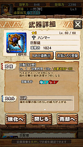 ꡼ No.056 | MHXRס81ˡֶࡼȡפۿϡƶȤäƥࡼȤäƤͻҤ᤿ľץ쥤ưҲ