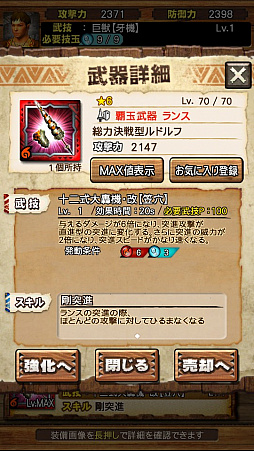 ꡼ No.057 | MHXRס81ˡֶࡼȡפۿϡƶȤäƥࡼȤäƤͻҤ᤿ľץ쥤ưҲ