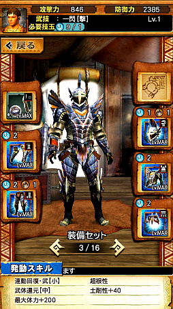 ꡼ No.001 | MHXRסȡֶʥȥ밡Ρפ85о졣ƶֻζפäƤͻҤľץ쥤ưǾҲ