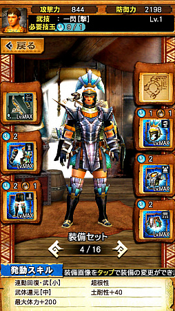 ꡼ No.007 | MHXRסȡֶʥȥ밡Ρפ85о졣ƶֻζפäƤͻҤľץ쥤ưǾҲ