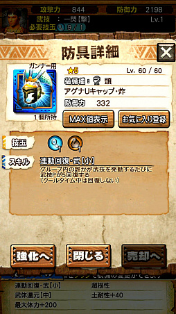 ꡼ No.008 | MHXRסȡֶʥȥ밡Ρפ85о졣ƶֻζפäƤͻҤľץ쥤ưǾҲ