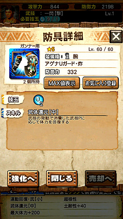 ꡼ No.009 | MHXRסȡֶʥȥ밡Ρפ85о졣ƶֻζפäƤͻҤľץ쥤ưǾҲ