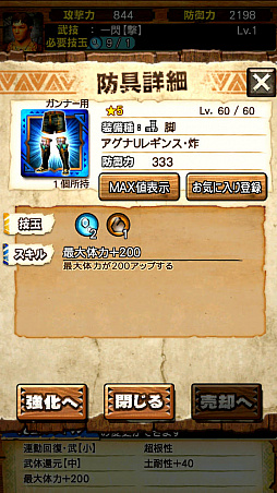 ꡼ No.012 | MHXRסȡֶʥȥ밡Ρפ85о졣ƶֻζפäƤͻҤľץ쥤ưǾҲ