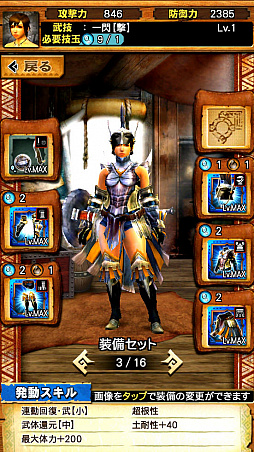 ꡼ No.013 | MHXRסȡֶʥȥ밡Ρפ85о졣ƶֻζפäƤͻҤľץ쥤ưǾҲ