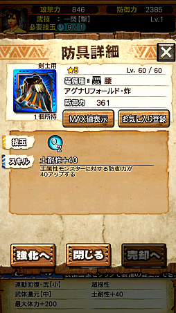 ꡼ No.017 | MHXRסȡֶʥȥ밡Ρפ85о졣ƶֻζפäƤͻҤľץ쥤ưǾҲ