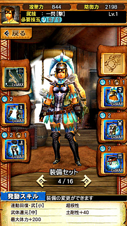 ꡼ No.019 | MHXRסȡֶʥȥ밡Ρפ85о졣ƶֻζפäƤͻҤľץ쥤ưǾҲ