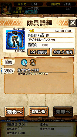 ꡼ No.024 | MHXRסȡֶʥȥ밡Ρפ85о졣ƶֻζפäƤͻҤľץ쥤ưǾҲ