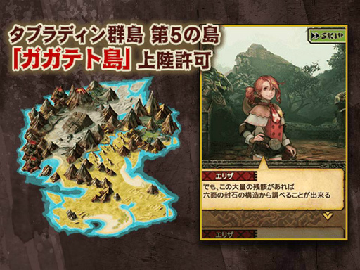 画像ギャラリー No.006のサムネイル画像 / 「モンハン エクスプロア」Ver6.3 アップデートが7月26日に実施