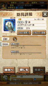 ꡼ No.048Υͥ / MHXRס810˼Ĥᥳܤȡ֥쥮פȤƮľץ쥤ưǾҲ