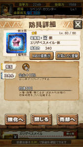 ꡼ No.053Υͥ / MHXRס810˼Ĥᥳܤȡ֥쥮פȤƮľץ쥤ưǾҲ