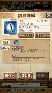 ꡼ No.058Υͥ / MHXRס810˼Ĥᥳܤȡ֥쥮פȤƮľץ쥤ưǾҲ