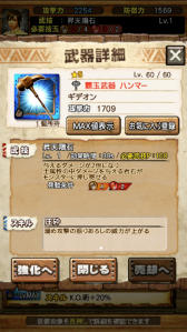 ꡼ No.067Υͥ / MHXRס810˼Ĥᥳܤȡ֥쥮פȤƮľץ쥤ưǾҲ