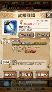 ꡼ No.068Υͥ / MHXRס810˼Ĥᥳܤȡ֥쥮פȤƮľץ쥤ưǾҲ