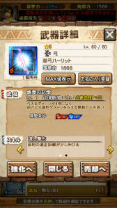 ꡼ No.078Υͥ / MHXRס810˼Ĥᥳܤȡ֥쥮פȤƮľץ쥤ưǾҲ