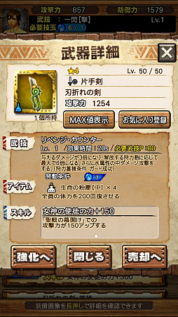 ꡼ No.100Υͥ / MHXRס810˼Ĥᥳܤȡ֥쥮פȤƮľץ쥤ưǾҲ