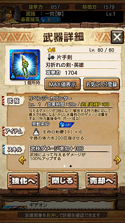 ꡼ No.104Υͥ / MHXRס810˼Ĥᥳܤȡ֥쥮פȤƮľץ쥤ưǾҲ