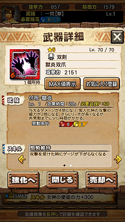 ꡼ No.107Υͥ / MHXRס810˼Ĥᥳܤȡ֥쥮פȤƮľץ쥤ưǾҲ