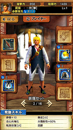 ꡼ No.109Υͥ / MHXRס810˼Ĥᥳܤȡ֥쥮פȤƮľץ쥤ưǾҲ