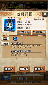 ꡼ No.110Υͥ / MHXRס810˼Ĥᥳܤȡ֥쥮פȤƮľץ쥤ưǾҲ