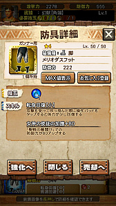 ꡼ No.111Υͥ / MHXRס810˼Ĥᥳܤȡ֥쥮פȤƮľץ쥤ưǾҲ