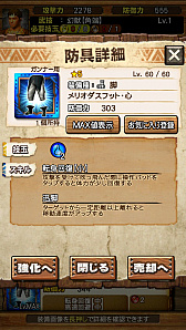 ꡼ No.113Υͥ / MHXRס810˼Ĥᥳܤȡ֥쥮פȤƮľץ쥤ưǾҲ