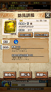 ꡼ No.115Υͥ / MHXRס810˼Ĥᥳܤȡ֥쥮פȤƮľץ쥤ưǾҲ