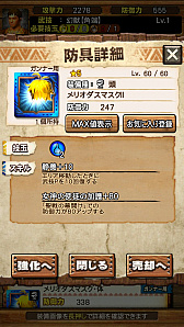 ꡼ No.116Υͥ / MHXRס810˼Ĥᥳܤȡ֥쥮פȤƮľץ쥤ưǾҲ