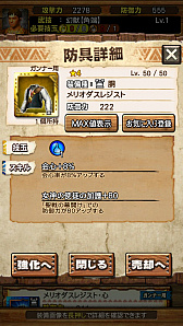 ꡼ No.121Υͥ / MHXRס810˼Ĥᥳܤȡ֥쥮פȤƮľץ쥤ưǾҲ