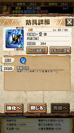 ꡼ No.002 | MHXRסȡֶʥ륬륬פ91ۿϡƶֵۥ륯ƥIIפȤäľץ쥤ưҲ