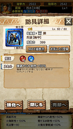 ꡼ No.004 | MHXRסȡֶʥ륬륬פ91ۿϡƶֵۥ륯ƥIIפȤäľץ쥤ưҲ