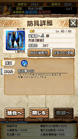 ꡼ No.006 | MHXRסȡֶʥ륬륬פ91ۿϡƶֵۥ륯ƥIIפȤäľץ쥤ưҲ