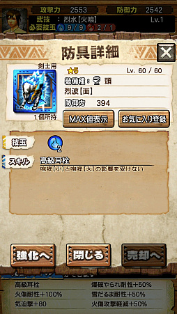 ꡼ No.014 | MHXRסȡֶʥ륬륬פ91ۿϡƶֵۥ륯ƥIIפȤäľץ쥤ưҲ