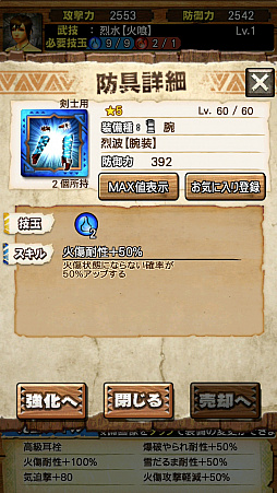 ꡼ No.015 | MHXRסȡֶʥ륬륬פ91ۿϡƶֵۥ륯ƥIIפȤäľץ쥤ưҲ