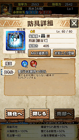 ꡼ No.017 | MHXRסȡֶʥ륬륬פ91ۿϡƶֵۥ륯ƥIIפȤäľץ쥤ưҲ