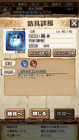 ꡼ No.023 | MHXRסȡֶʥ륬륬פ91ۿϡƶֵۥ륯ƥIIפȤäľץ쥤ưҲ