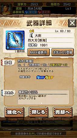 ꡼ No.025 | MHXRסȡֶʥ륬륬פ91ۿϡƶֵۥ륯ƥIIפȤäľץ쥤ưҲ