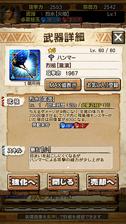 ꡼ No.029 | MHXRסȡֶʥ륬륬פ91ۿϡƶֵۥ륯ƥIIפȤäľץ쥤ưҲ