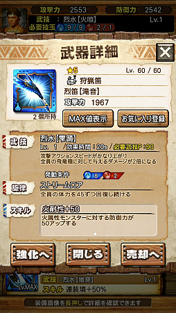 ꡼ No.030 | MHXRסȡֶʥ륬륬פ91ۿϡƶֵۥ륯ƥIIפȤäľץ쥤ưҲ