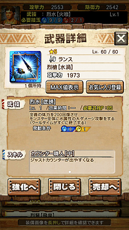 ꡼ No.031 | MHXRסȡֶʥ륬륬פ91ۿϡƶֵۥ륯ƥIIפȤäľץ쥤ưҲ